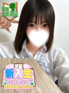 音城 なゆ