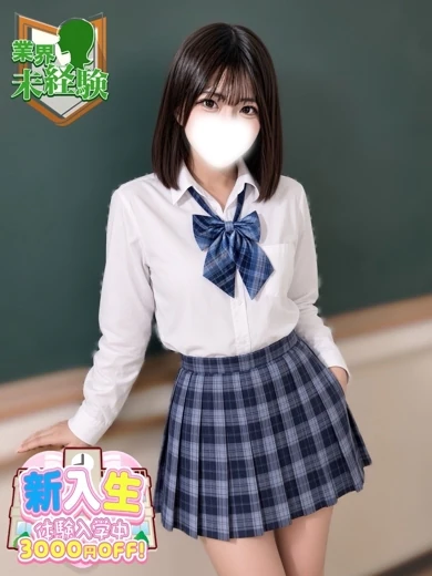 音城 なゆ プロフィール画像