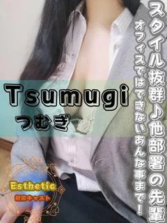 つむぎ プロフィール画像