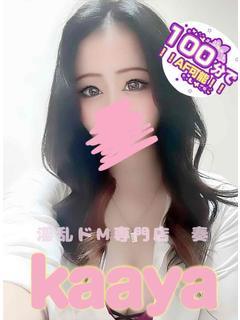 かあや プロフィール画像