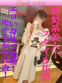 あさみ プロフィール画像