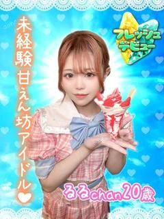 るる プロフィール画像