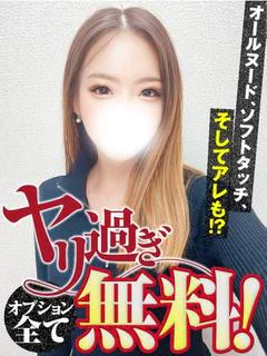 れいら プロフィール画像