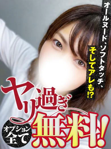 ちほ プロフィール画像