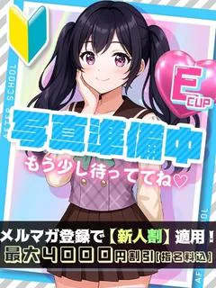 りお プロフィール画像