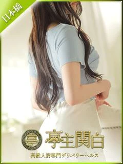 広瀬 なぎ プロフィール画像