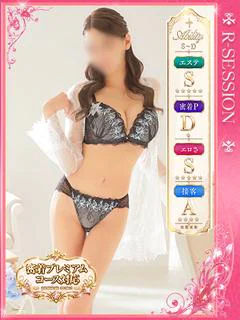 月森有紗 プロフィール画像