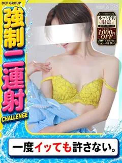 ゆう プロフィール画像