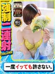 ゆう プロフィール画像