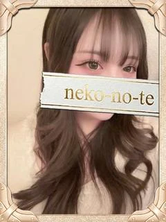 なえ/快楽の... プロフィール画像