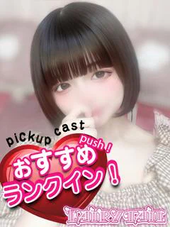 ゆい
