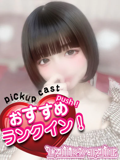 ゆい プロフィール画像