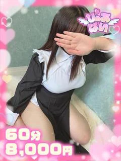 にこ♡妹系の...