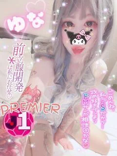 王道M性感 ... プロフィール画像