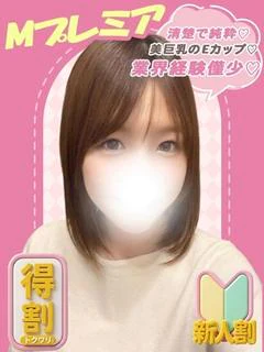 まみ☆×2 プロフィール画像
