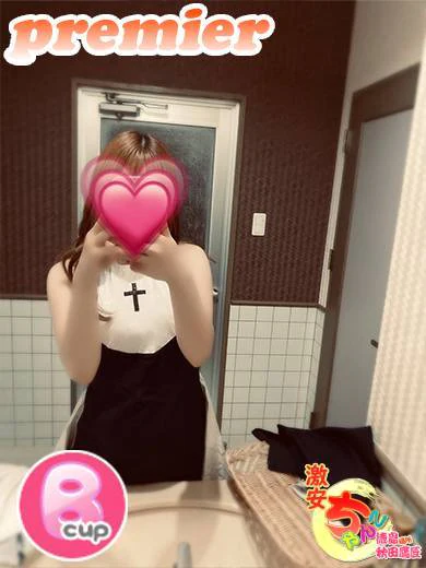 らむ プロフィール画像