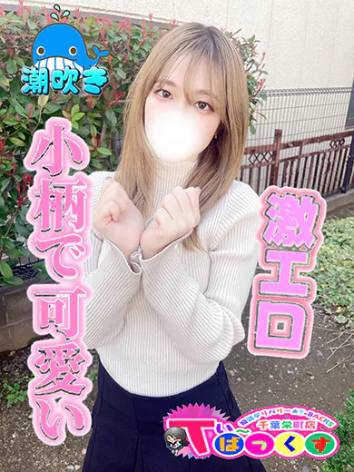 なのは プロフィール画像