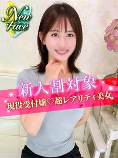 はるか
