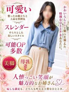 ゆうこ