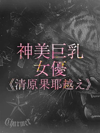 NISHINA【B】 プロフィール画像