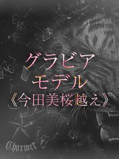 AOBA【B】