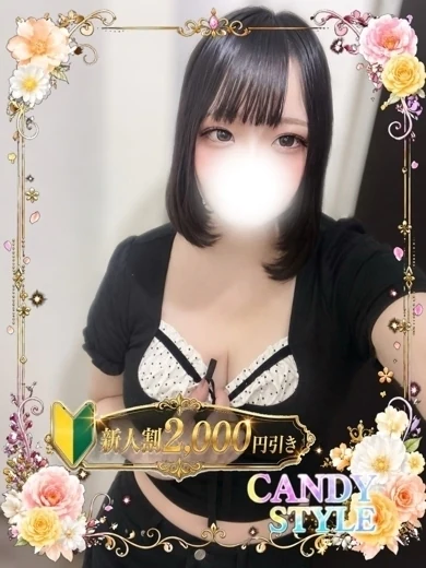 るな プロフィール画像