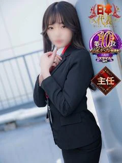 上坂 あんな