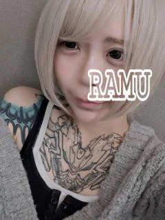らむ☆