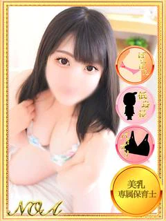 のあ【Ｓ級完全業界未経験】