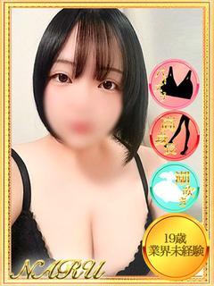 なる【19歳☆Hに興味津々】
