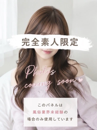 まほ☆完全業界未経験♪ プロフィール画像