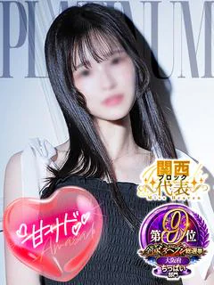 ミユ