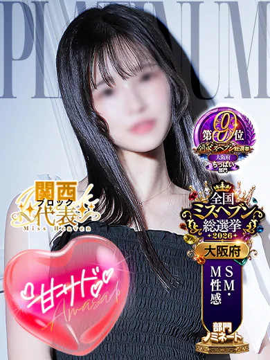 ミユ プロフィール画像