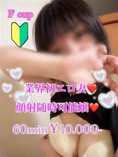 みゅう