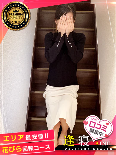 ゆな プロフィール画像