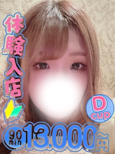 るか プロフィール画像