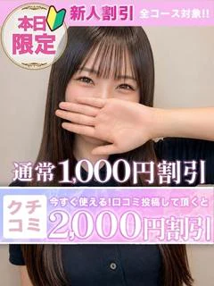 しぐれ プロフィール画像