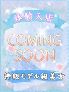 エ マ