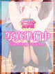 しらゆき プロフィール画像