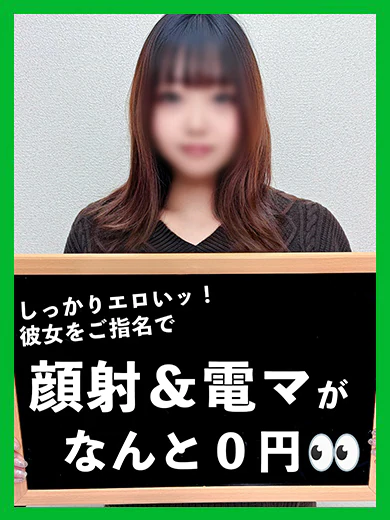 ゆるり【攻略簡単！必ず●れる】 プロフィール画像