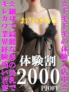 ミス☆みれい