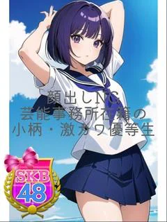 なこ プロフィール画像