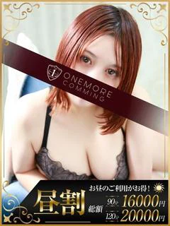 いちか
