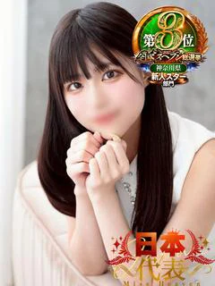 ちさと