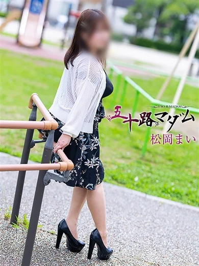 松岡まい プロフィール画像
