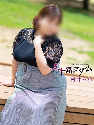 村井みわ プロフィール画像