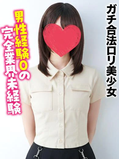 るる★ガチ合法ロリ美少女 プロフィール画像