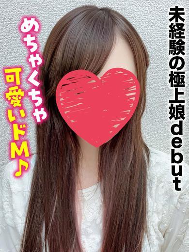 にこる★未経験の極上娘debut プロフィール画像