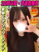 なーたん プロフィール画像