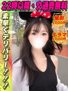 てぃえな